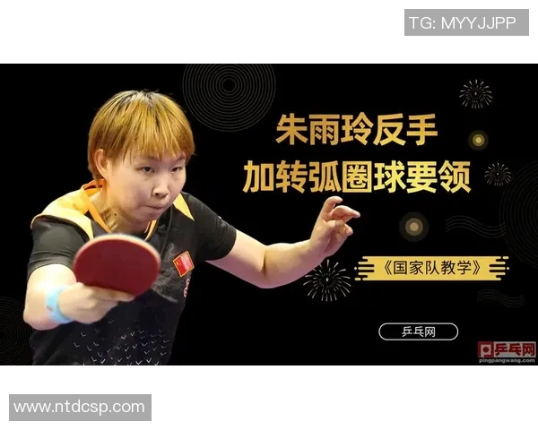 南京乒乓球队实力对比深度解析与未来发展展望