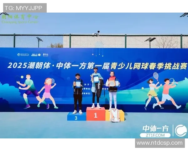 杭州网球队的拼搏之路:世界锦标赛背后的奋斗故事与荣耀时刻