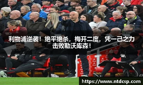 EBET易博真人平台