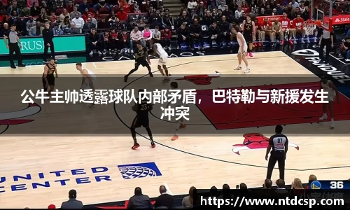 EBET易博官网