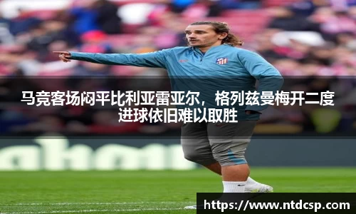 EBET易博真人