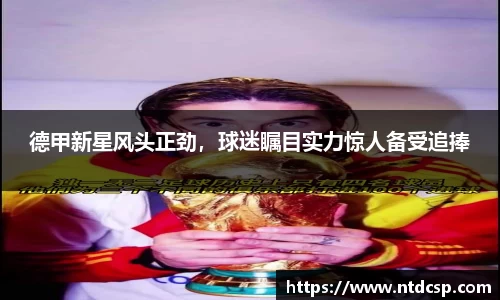EBET易博官网