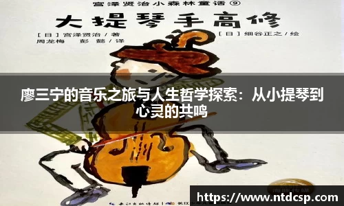 EBET易博真人
