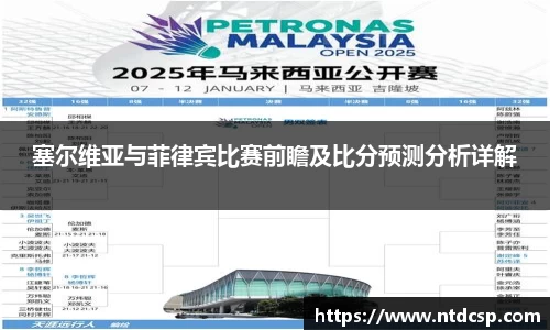 EBET易博官网