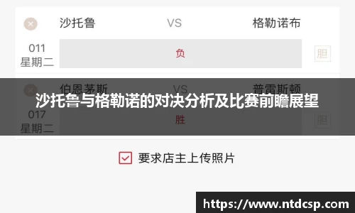 EBET易博