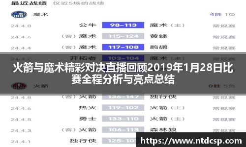 EBET易博