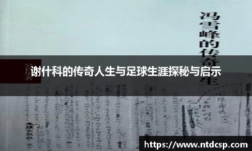 EBET易博真人平台