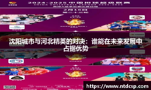 EBET易博官网