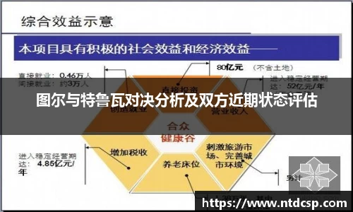 EBET易博真人