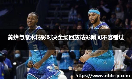 EBET易博官网