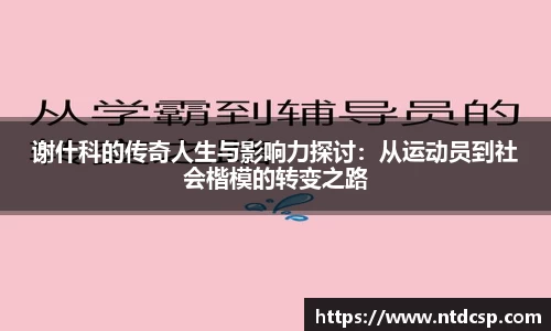 EBET易博真人平台