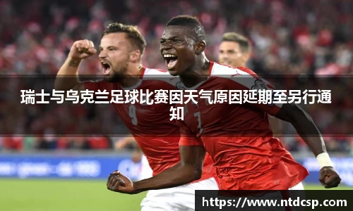 EBET易博