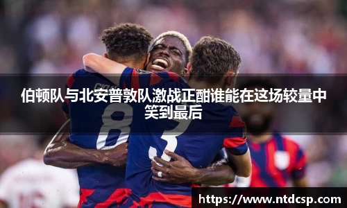 EBET易博真人平台