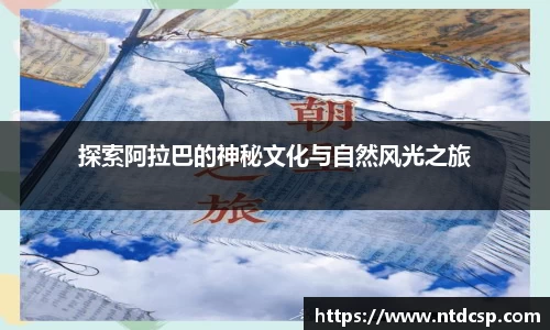 EBET易博真人