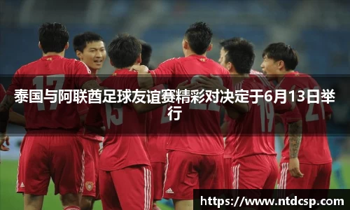 EBET易博真人