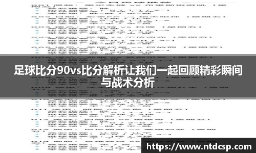 EBET易博