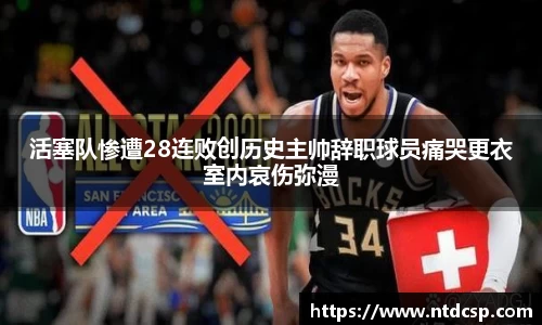 EBET易博真人