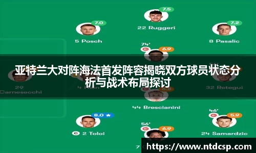 EBET易博