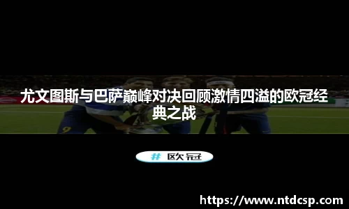 EBET易博