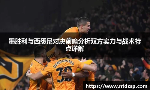 EBET易博