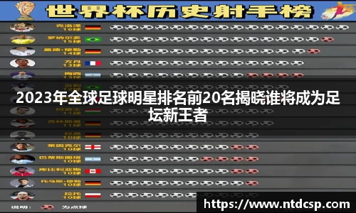 EBET易博
