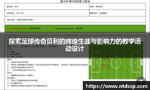 EBET易博真人