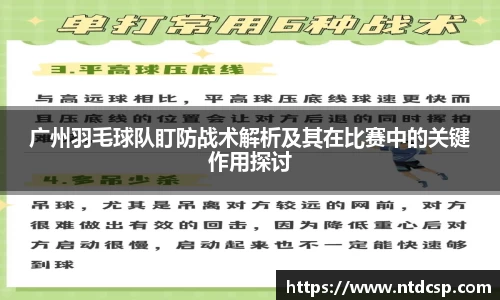 EBET易博