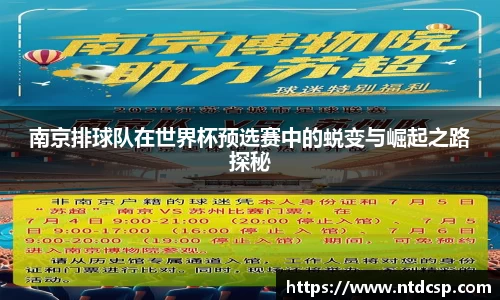 EBET易博真人平台