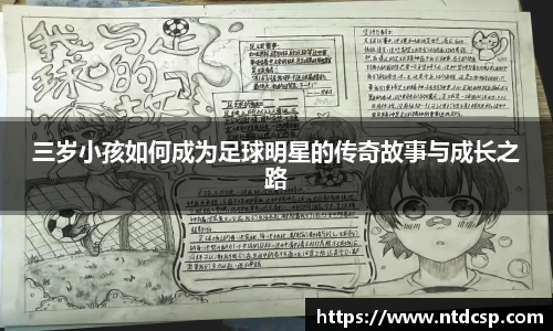 EBET易博真人平台