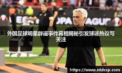 EBET易博真人平台