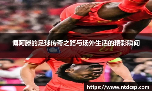 EBET易博真人平台