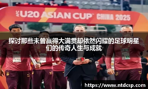 EBET易博真人平台